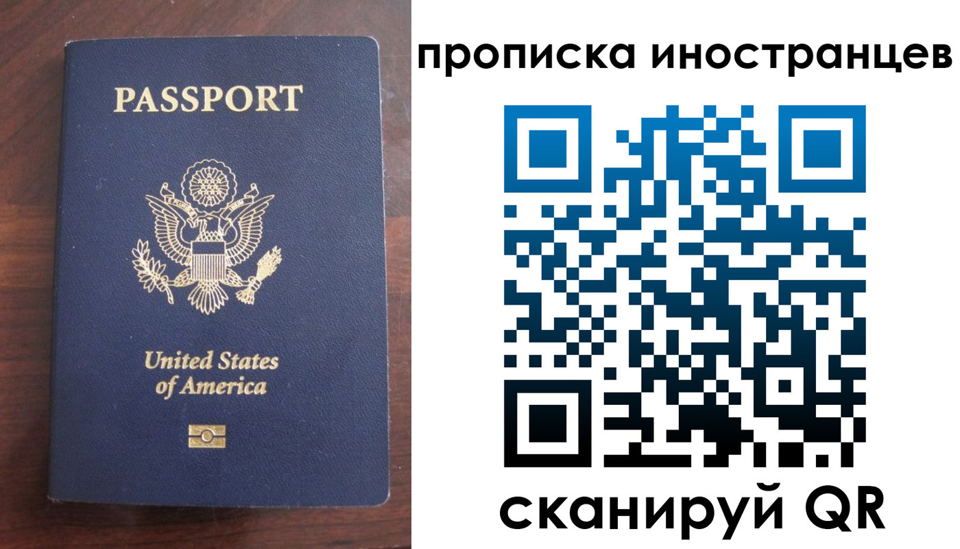 временная регистрация поиск в Бугуруслане