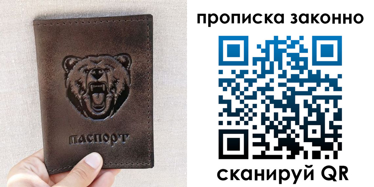 регистрация для школы в Бугуруслане